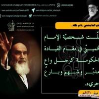 تصامیم ذكرى سنوية رحيل الإمام الخميني (ره)